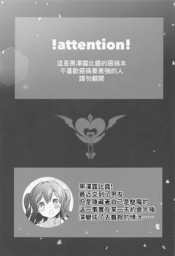 Page 2 of Secret Ruby