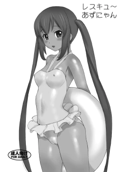 Page 34 of Assort Azunyan