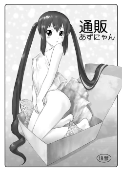 Page 35 of Assort Azunyan