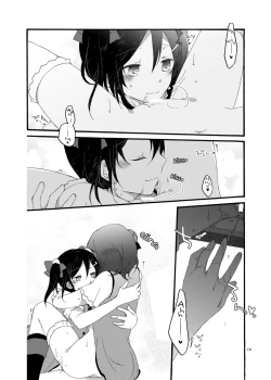 Page 76 of Nicomakix