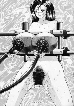 Page 24 of Kikai Inkei Kannou Gasyuu