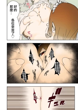 Page 16 of Elf Princess Strikes Back Part3 | 精靈公主大逆襲 Part 3