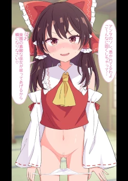 Page 17 of Gensou Shoujo ni Seiheki Buchimakete Iidesu ka♡