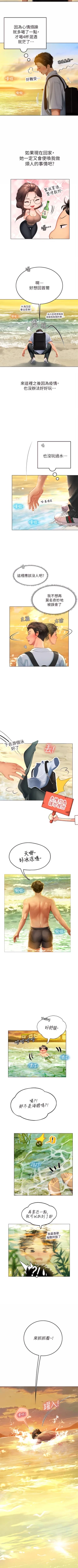 Page 100 of An intern diver 01exterio001