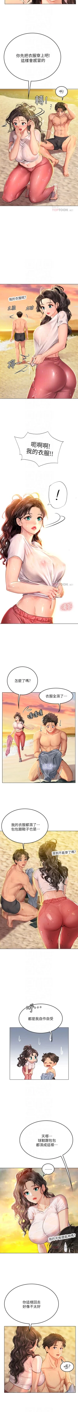 Page 105 of An intern diver 01exterio001