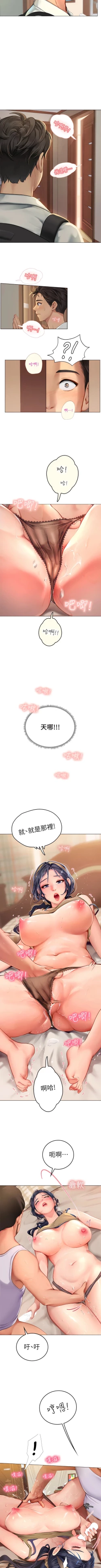 Page 11 of An intern diver 01exterio001