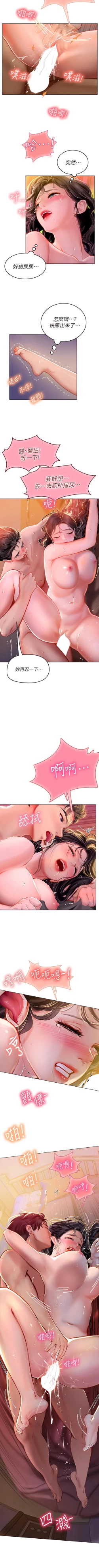 Page 128 of An intern diver 01exterio001