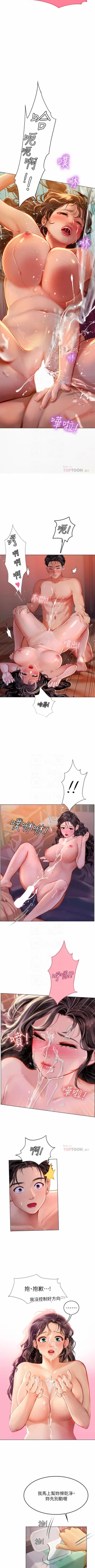 Page 134 of An intern diver 01exterio001