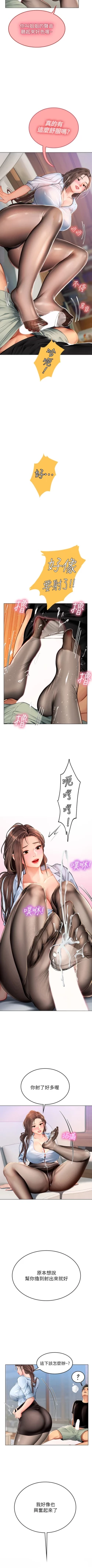 Page 151 of An intern diver 01exterio001