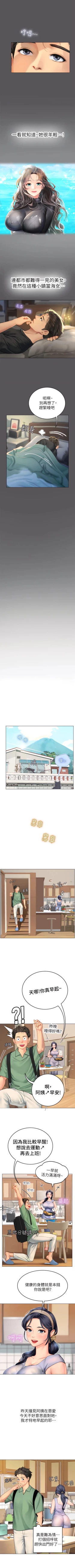 Page 28 of An intern diver 01exterio001