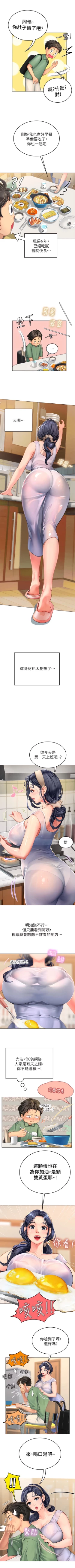 Page 29 of An intern diver 01exterio001