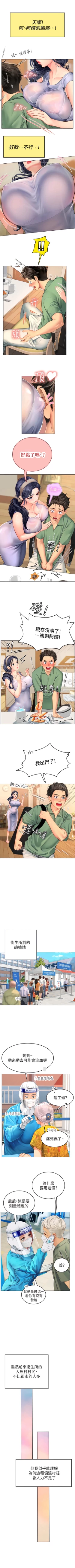 Page 30 of An intern diver 01exterio001