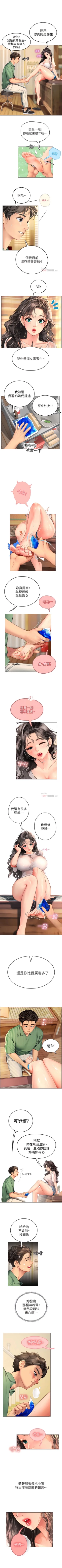 Page 35 of An intern diver 01exterio001