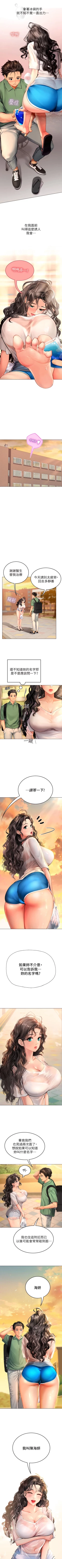 Page 36 of An intern diver 01exterio001