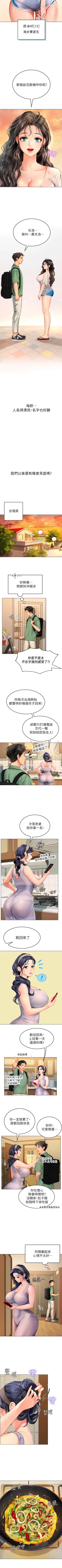 Page 37 of An intern diver 01exterio001