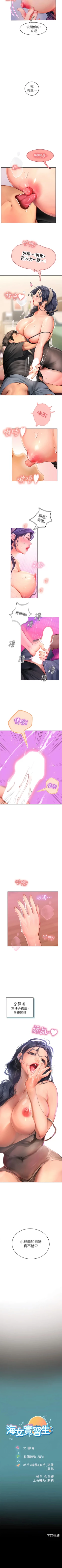 Page 42 of An intern diver 01exterio001