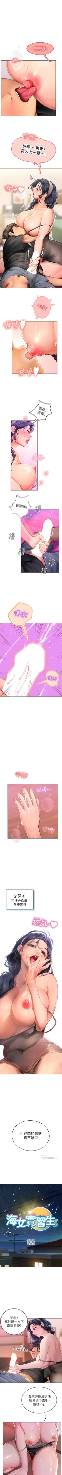 Page 43 of An intern diver 01exterio001