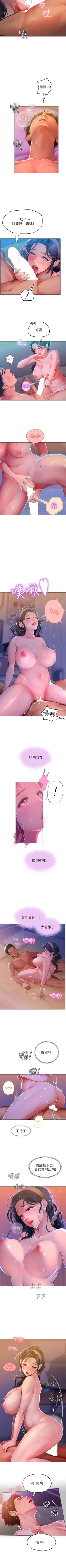 Page 46 of An intern diver 01exterio001