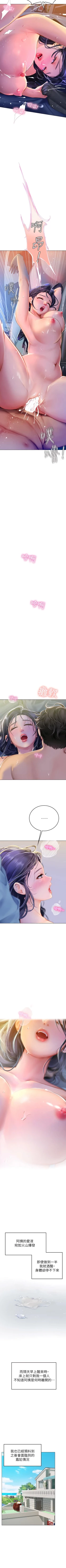 Page 49 of An intern diver 01exterio001