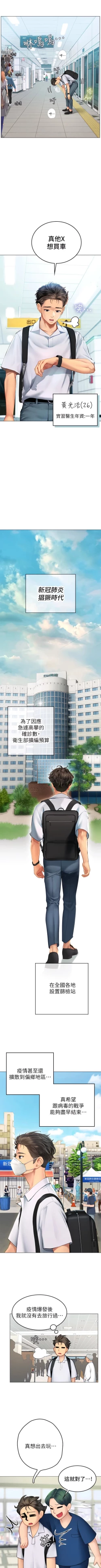 Page 4 of An intern diver 01exterio001