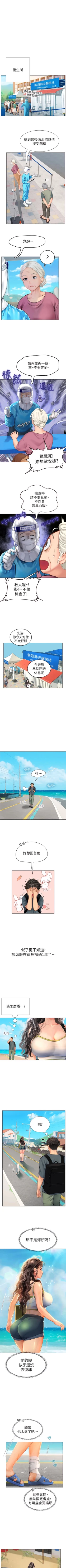 Page 51 of An intern diver 01exterio001