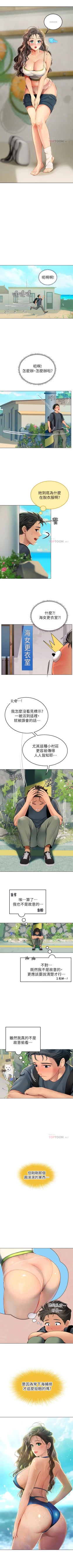 Page 54 of An intern diver 01exterio001