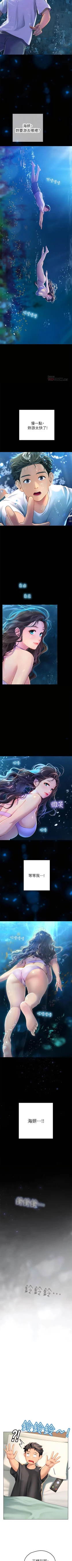 Page 56 of An intern diver 01exterio001