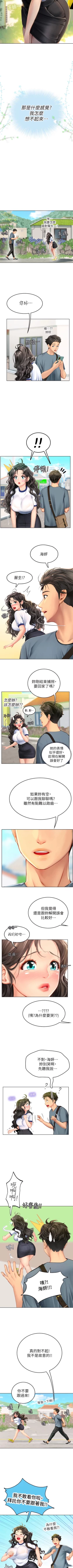 Page 60 of An intern diver 01exterio001