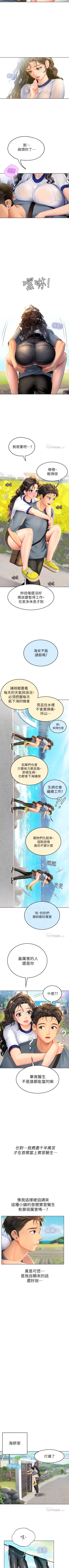 Page 65 of An intern diver 01exterio001