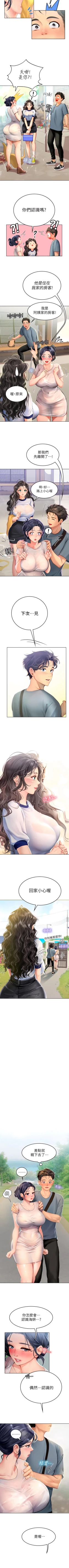 Page 69 of An intern diver 01exterio001