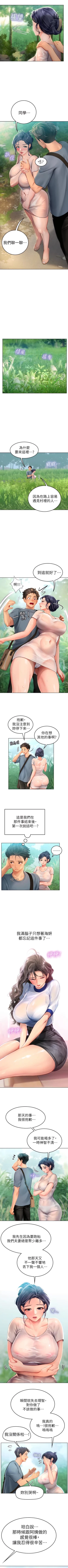 Page 70 of An intern diver 01exterio001