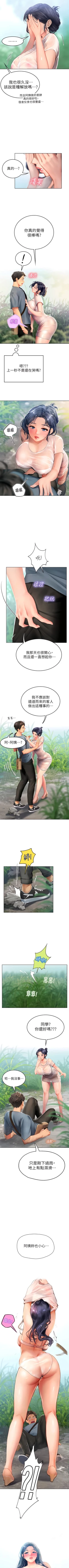 Page 71 of An intern diver 01exterio001