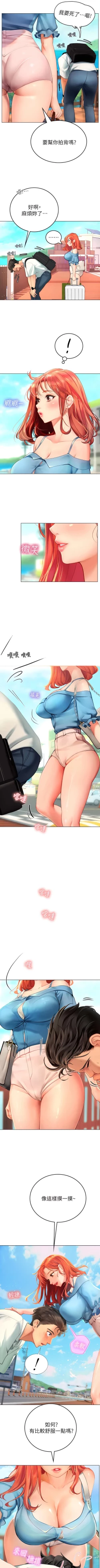 Page 7 of An intern diver 01exterio001