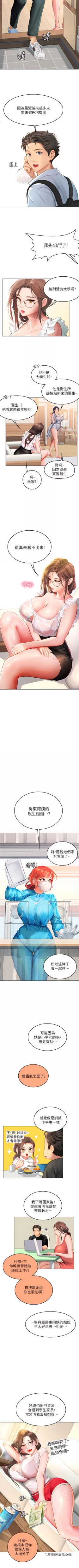 Page 96 of An intern diver 01exterio001