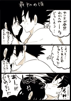 Page 2 of Goku x chichi short story