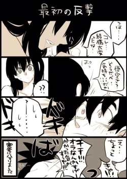 Page 4 of Goku x chichi short story