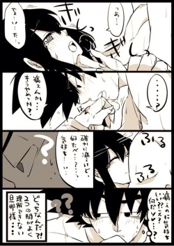 Page 5 of Goku x chichi short story