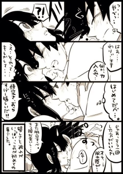 Page 7 of Goku x chichi short story