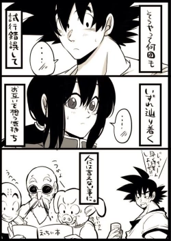 Page 8 of Goku x chichi short story