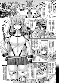 Page 21 of 異世界催淫わからせ紀行 ch.1-5+Act.FINAL
