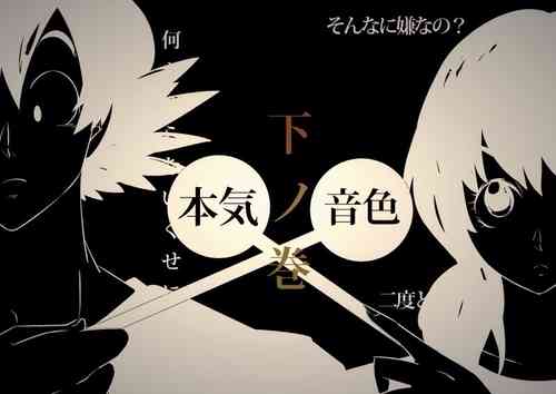 Download Volume 3 goku x chichi