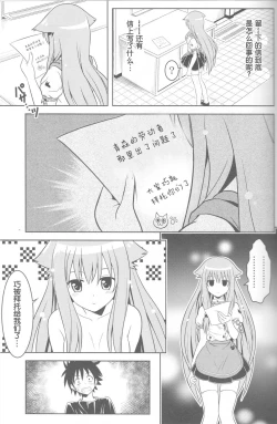 Page 10 of Jitsu ni Keshikaran Nyanko