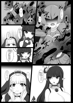 Page 10 of Dia Vengence 1