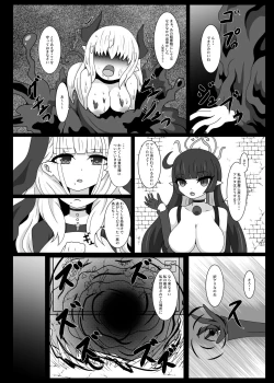 Page 11 of Dia Vengence 1