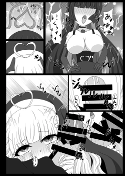 Page 19 of Dia Vengence 1