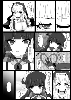 Page 21 of Dia Vengence 1