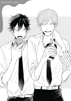 Page 4 of Like a Sugar | 爱似甜点 Ch. 1-3