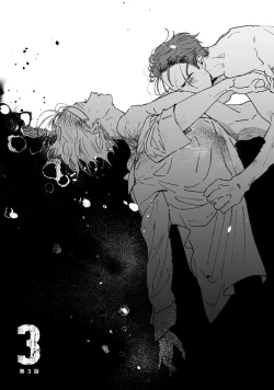 Page 71 of Nue no Naku Yoru ni | 于鵺啼之夜 Ch. 1-4