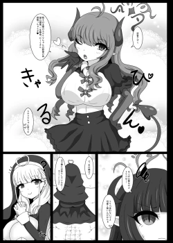 Page 12 of Dia Vengence 1.5