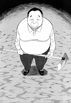 Page 117 of DoguuShiro